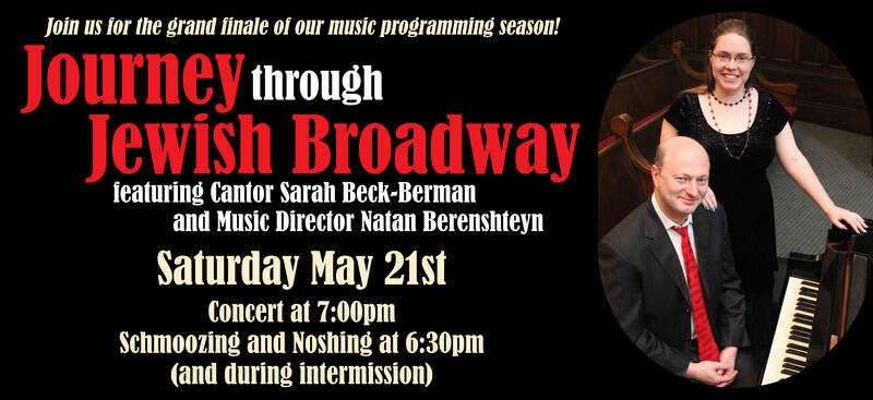 		                                		                                    <a href="https://www.bethahabah.org/jewish-broadway-2022"
		                                    	target="">
		                                		                                <span class="slider_title">
		                                    Journey through Jewish Broadway		                                </span>
		                                		                                </a>
		                                		                                
		                                		                            		                            		                            <a href="https://www.bethahabah.org/jewish-broadway-2022" class="slider_link"
		                            	target="">
		                            	Purchase Tickets		                            </a>
		                            		                            